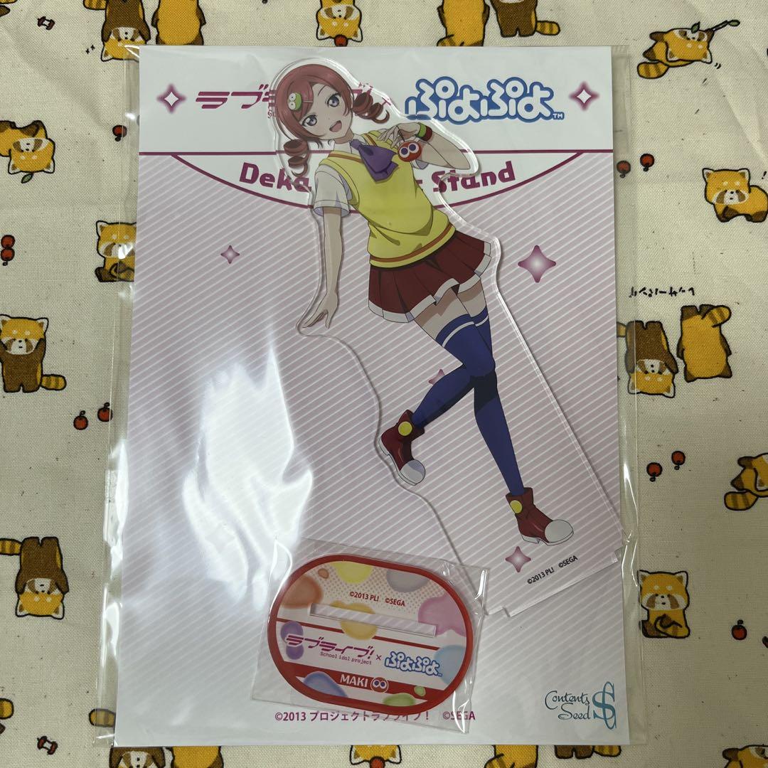 NAZuChev様 リクエスト 2点 まとめ商品