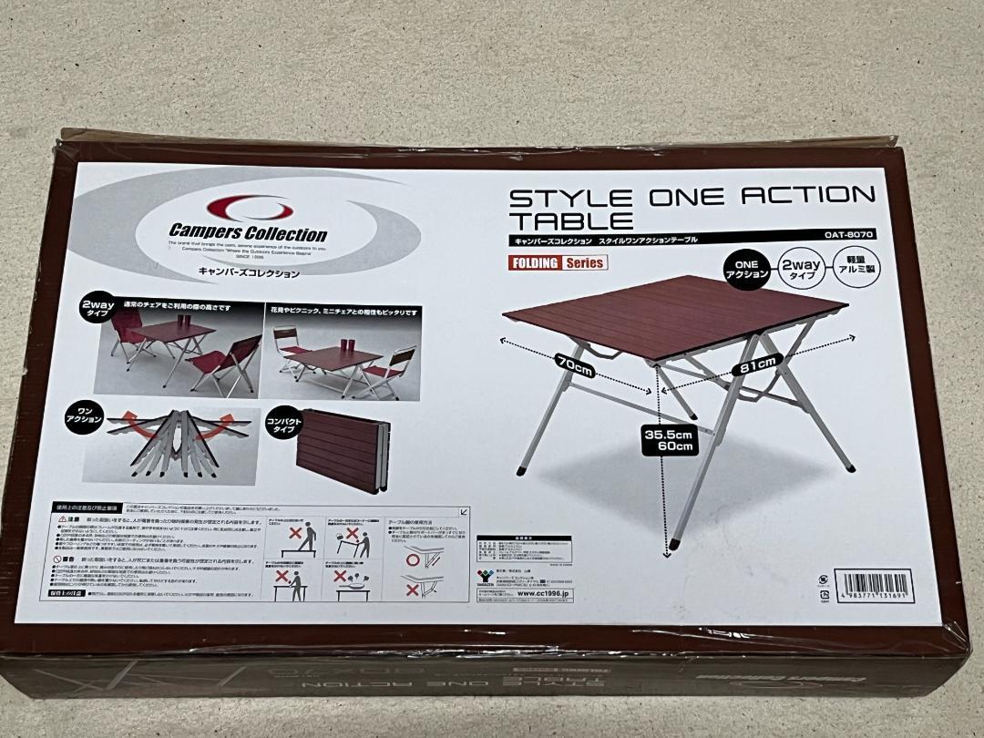 折りたたみアウトドアテーブル 新品