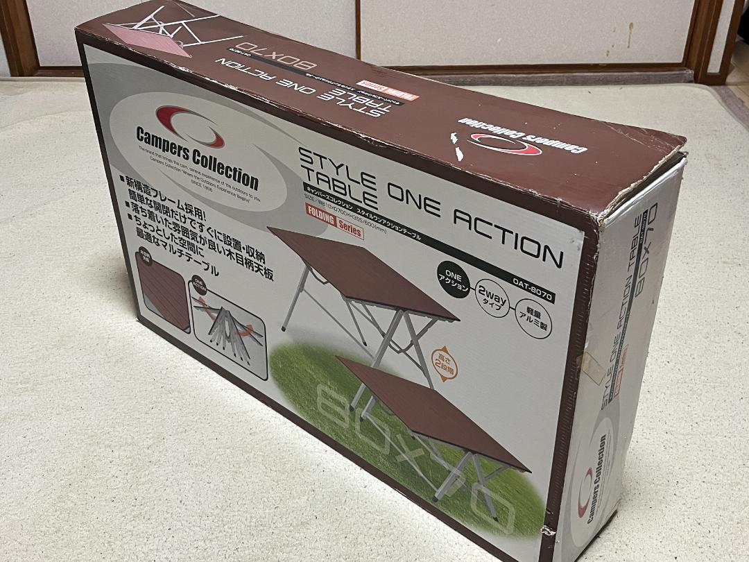 折りたたみアウトドアテーブル 新品