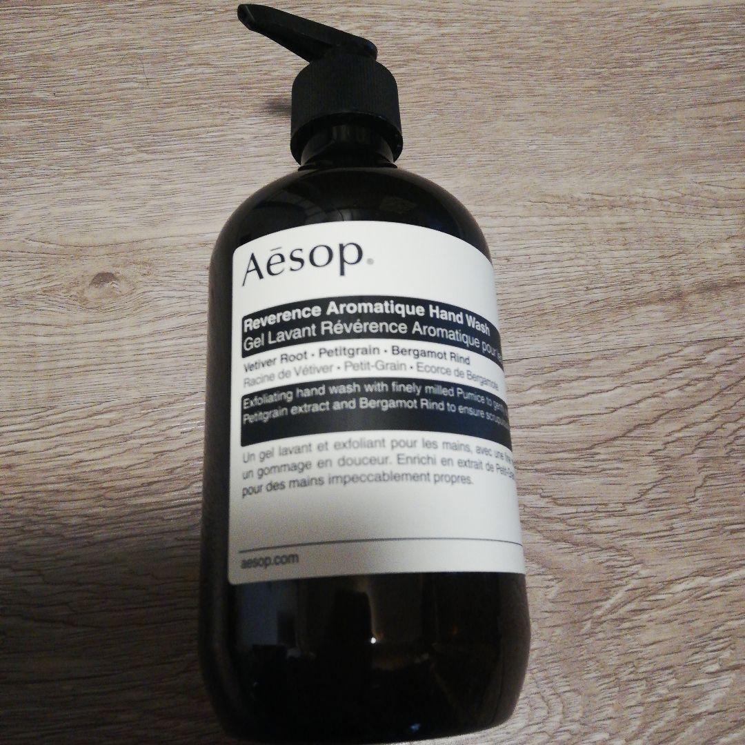 レバレンス　ハンドウォッシュ　ハンドソープ