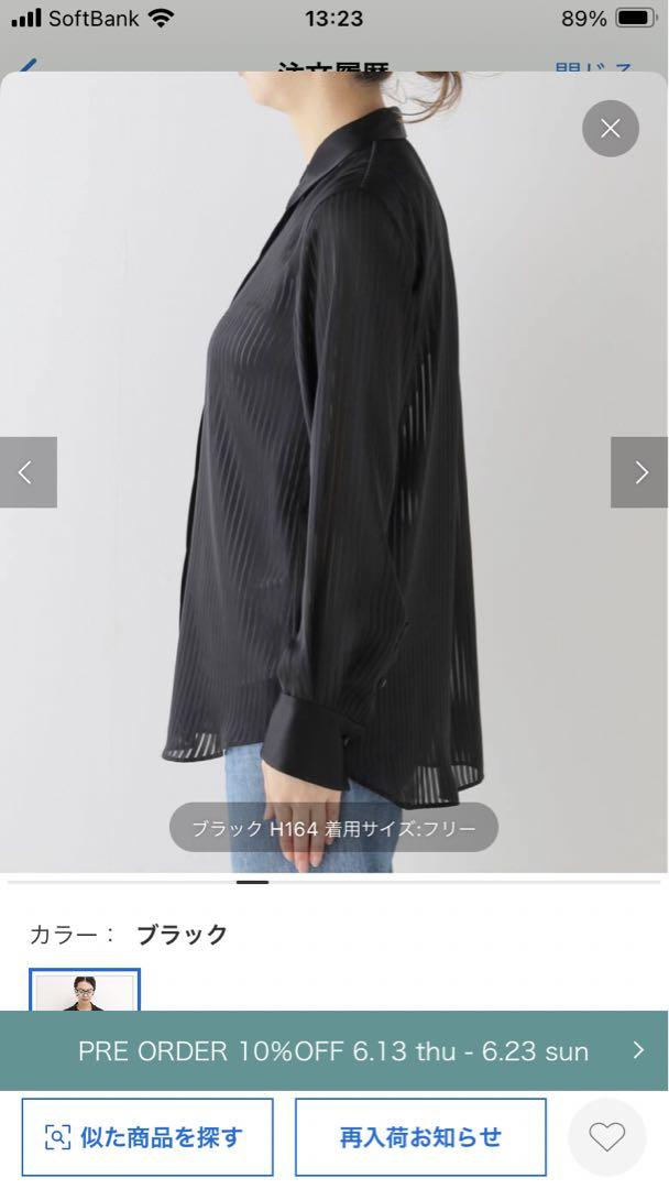 ☆美品☆ Col Pierrot/コルピエロStripe Sheer シャツ
