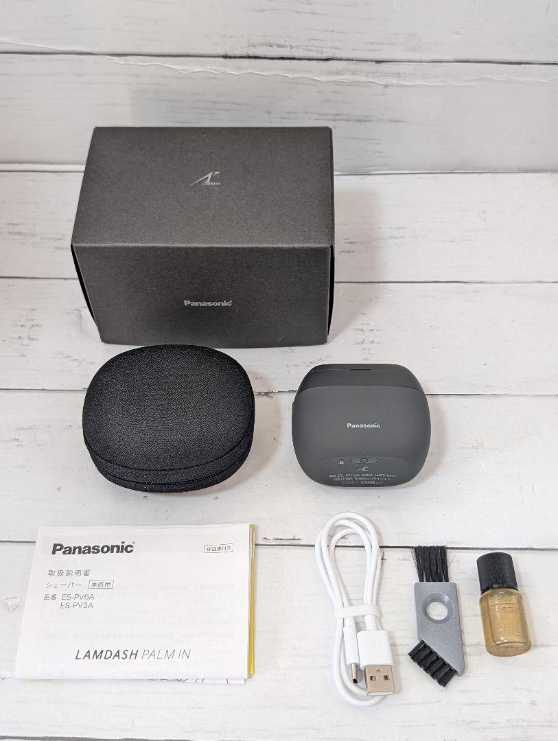 ラムダッシュパームイン　Panasonic ES-PV3A ウェット/ドライ対応