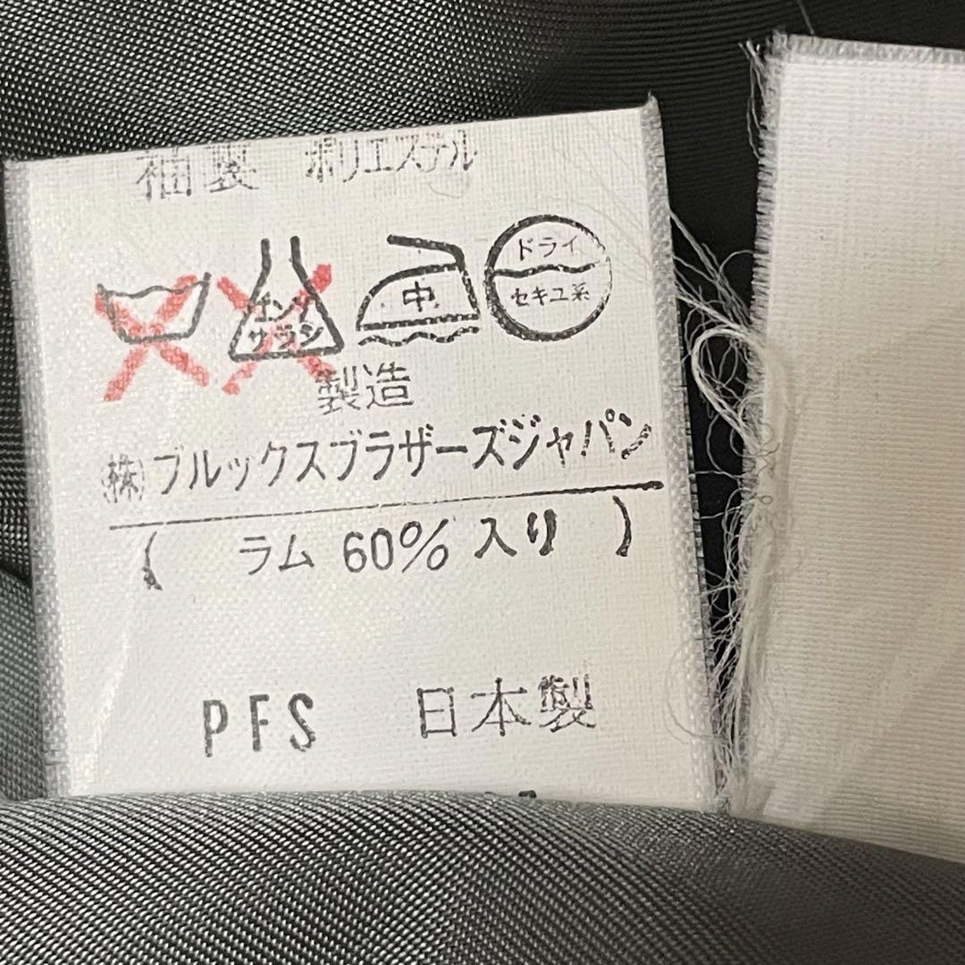 ブルックスブラザーズ ラムウール