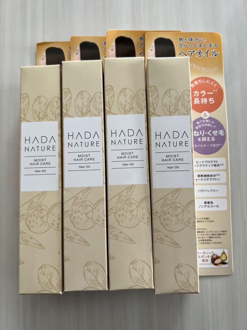 肌ナチュールヘアオイル50ml 4個セット