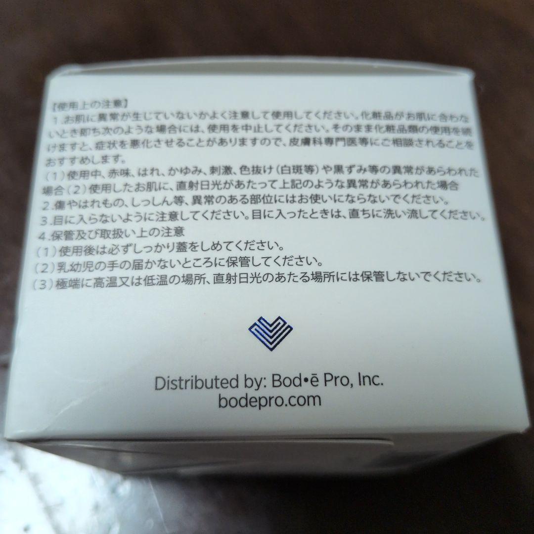 イヴォーククリームジェル