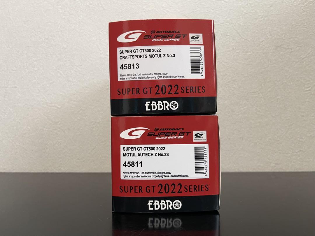 EBBRO SUPER GT 2022 MOTUL Z #3 #23 ２台