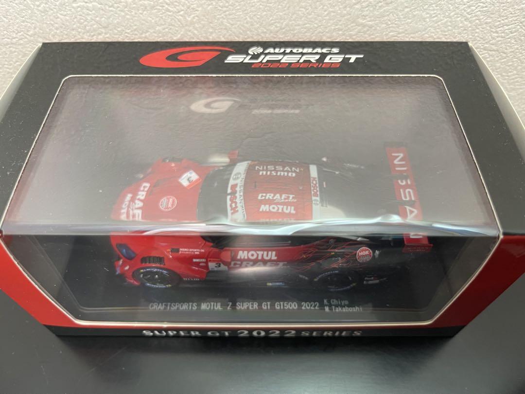 EBBRO SUPER GT 2022 MOTUL Z #3 #23 ２台