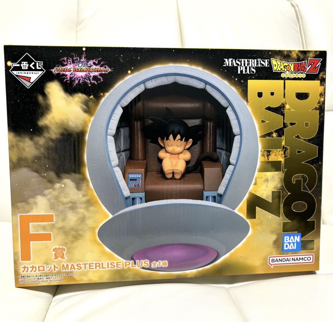 ドラゴンボールアライズ　最長老SPカラー【通販限定特典付き】 其之千四百八十一 ドラゴンボール アライズ 最長老 SPカラーver