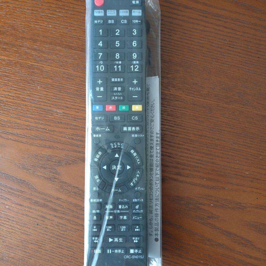 DVDレコーダー