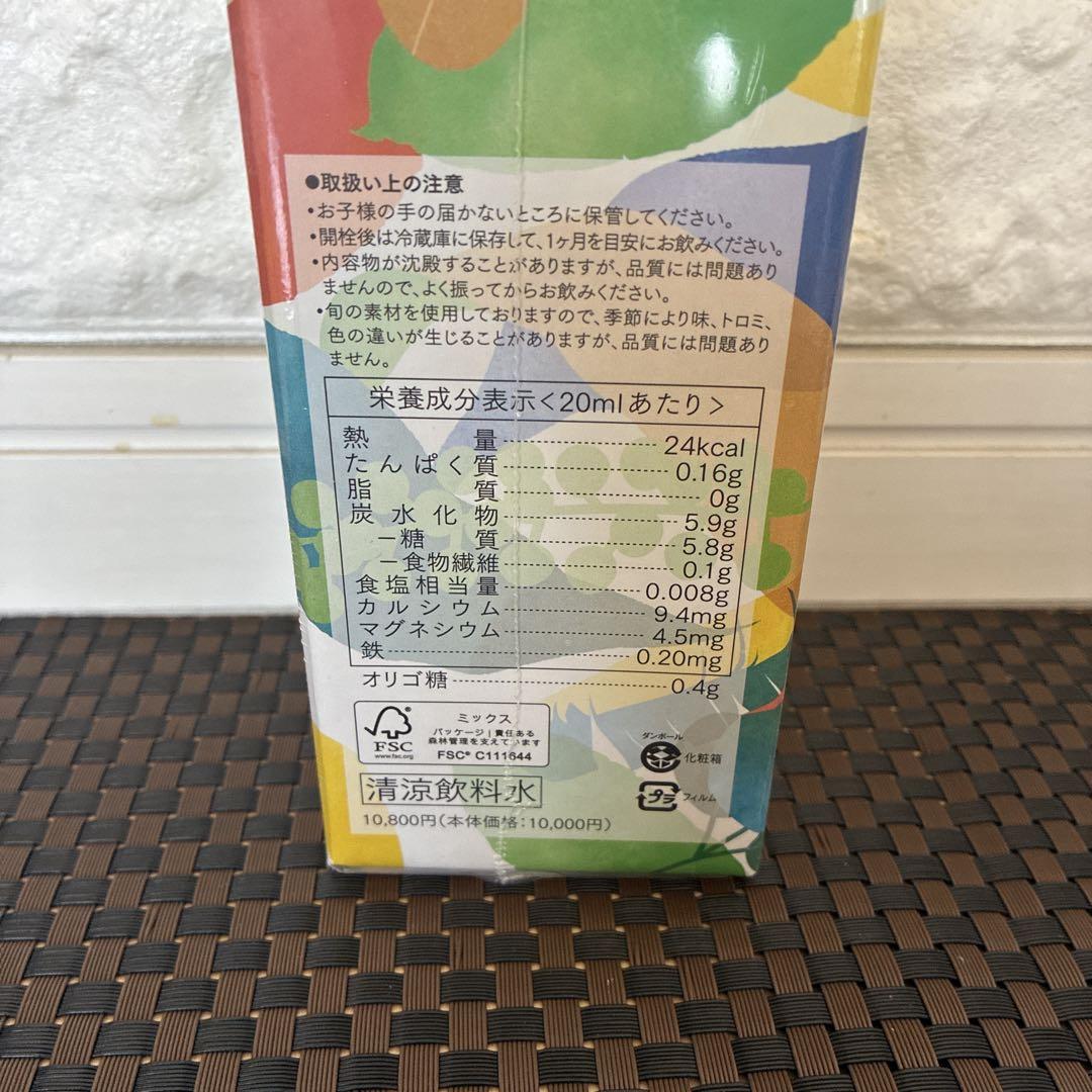☆アルソア　ジオリナ酵素500ml☆