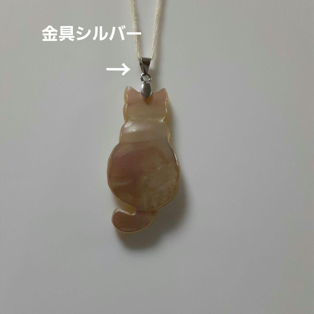 夜光貝　(おまとめ※ほたるガラスカフェ結様。)『ペンダントトップ6点』)