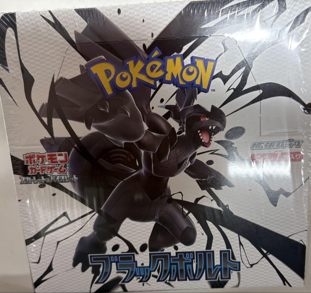 ポケモンカードゲーム ブラックボルト　1BOX （20パック）