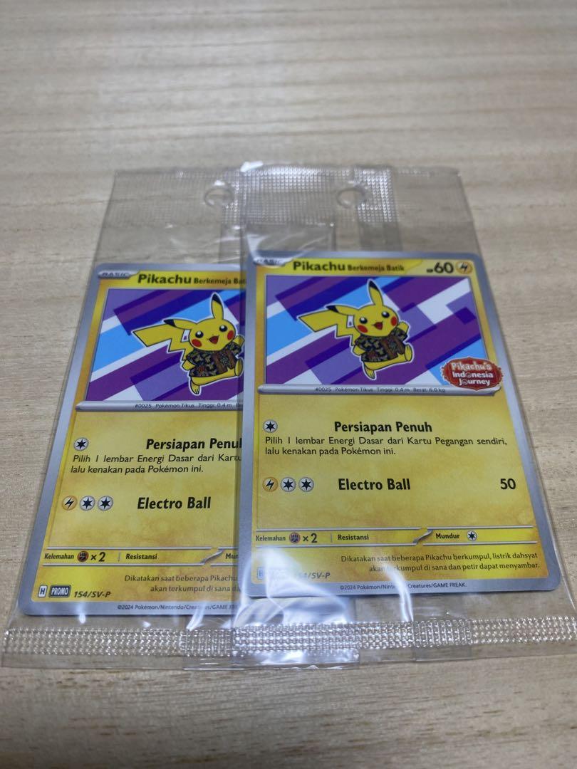 ポケモンカード バティックピカチュウ 8枚セット