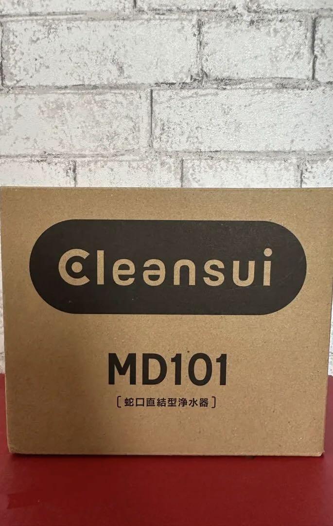 クリンスイ 蛇口直結型浄水器 MD101