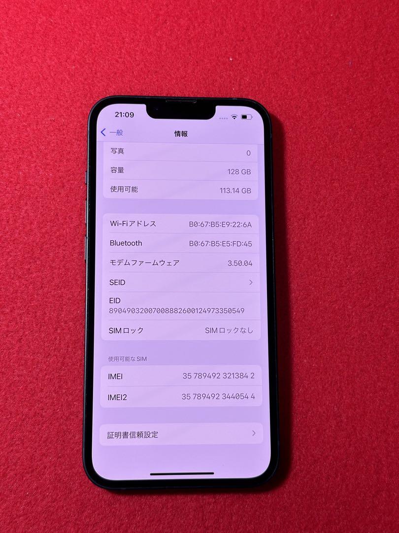 【3482】iPhone 13ミッドナイト 128GB simフリー