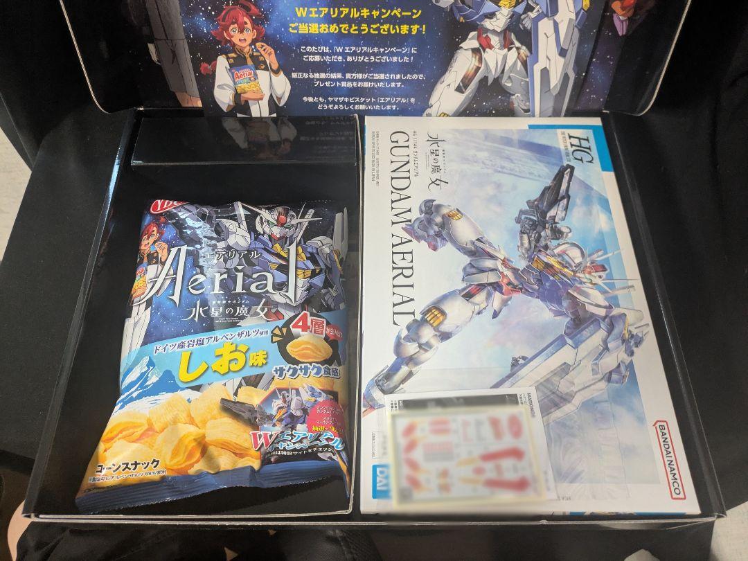 ガンプラ 水星の魔女 HG ガンダムエアリアル 当選 ヤマザキナビスコ 限定品