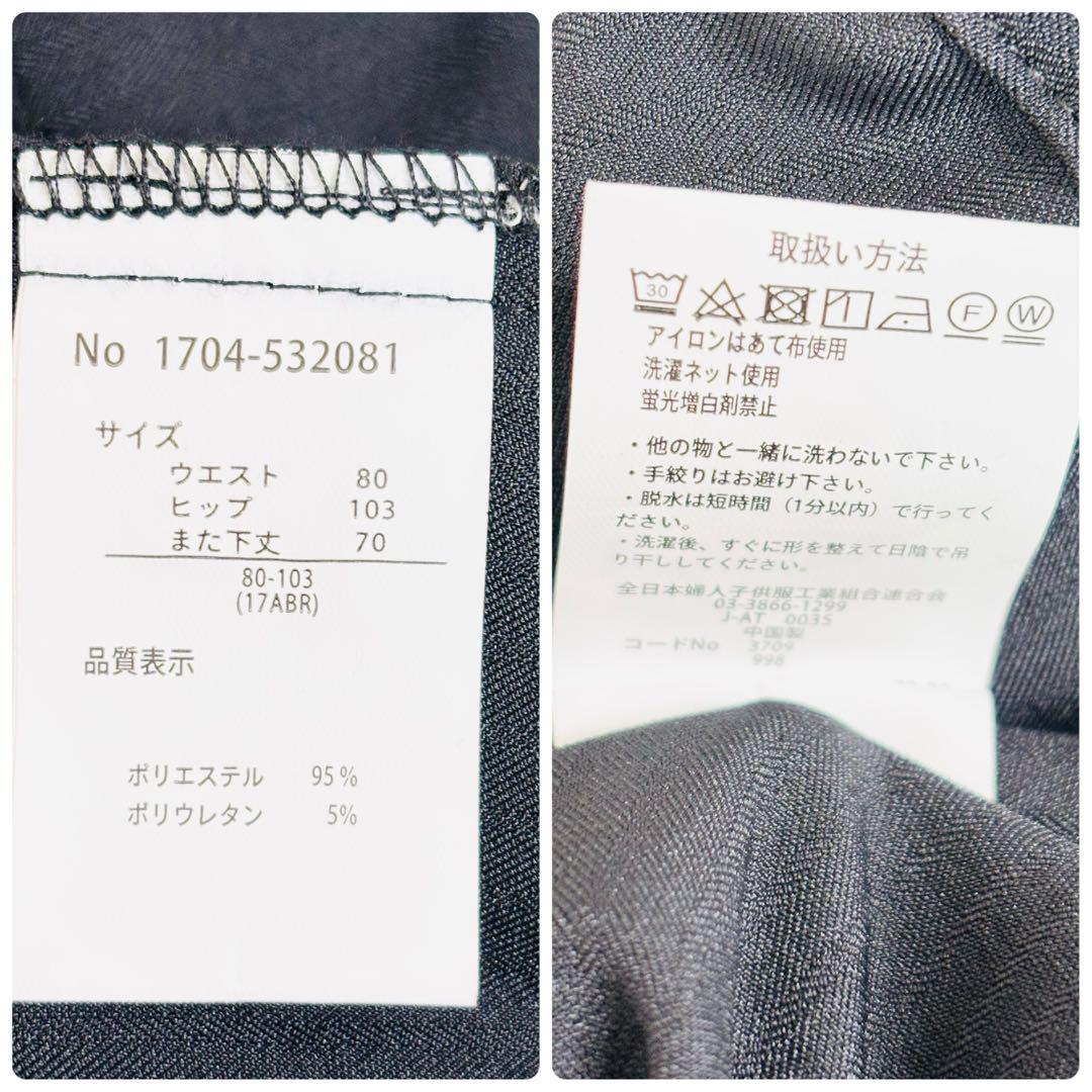 新品✨2点パンツスーツセット 2024年モデル セットアップ 大きいサイズ