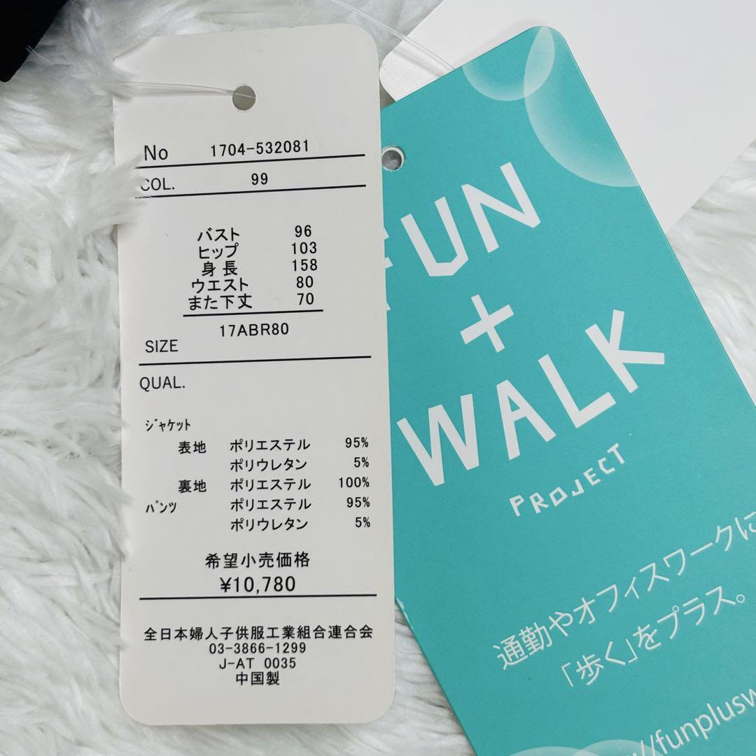 新品✨2点パンツスーツセット 2024年モデル セットアップ 大きいサイズ