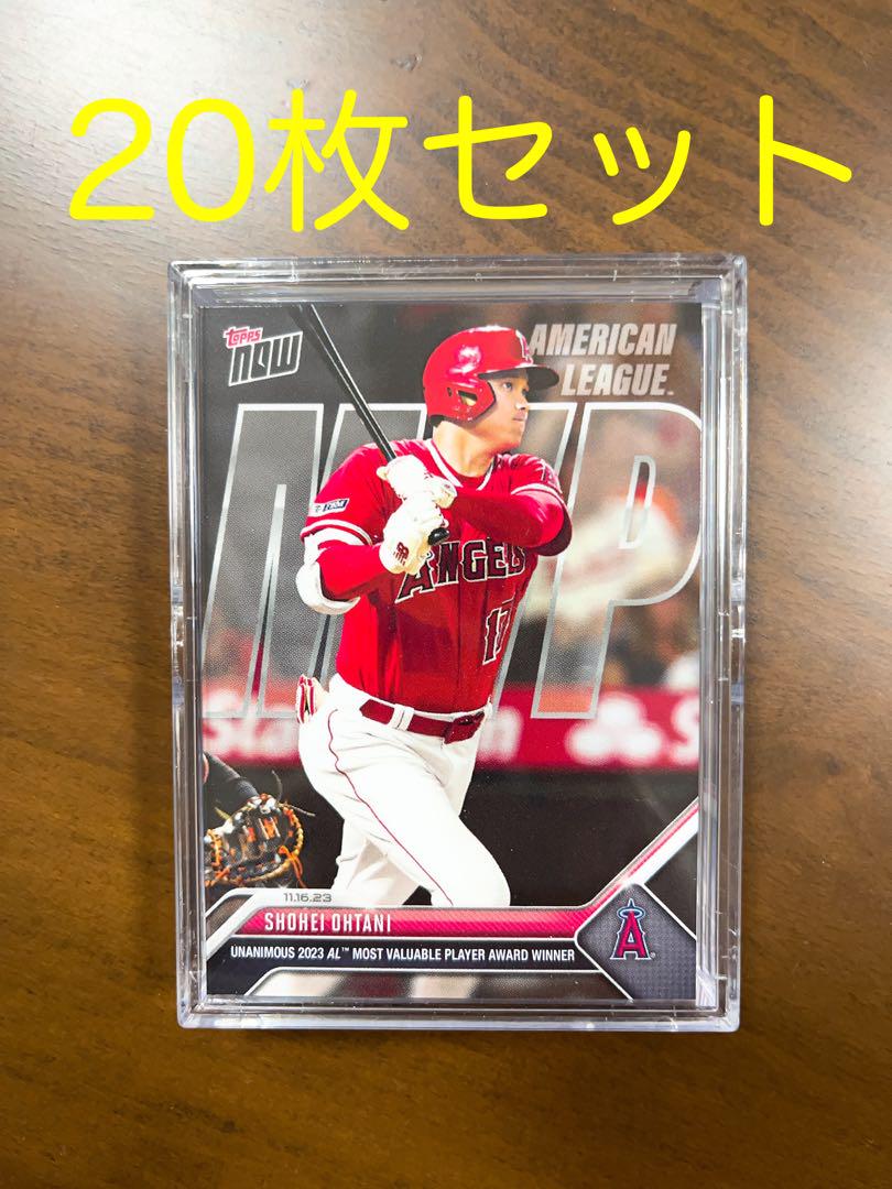 大谷翔平 MVPカード 2023【24時間限定発売】