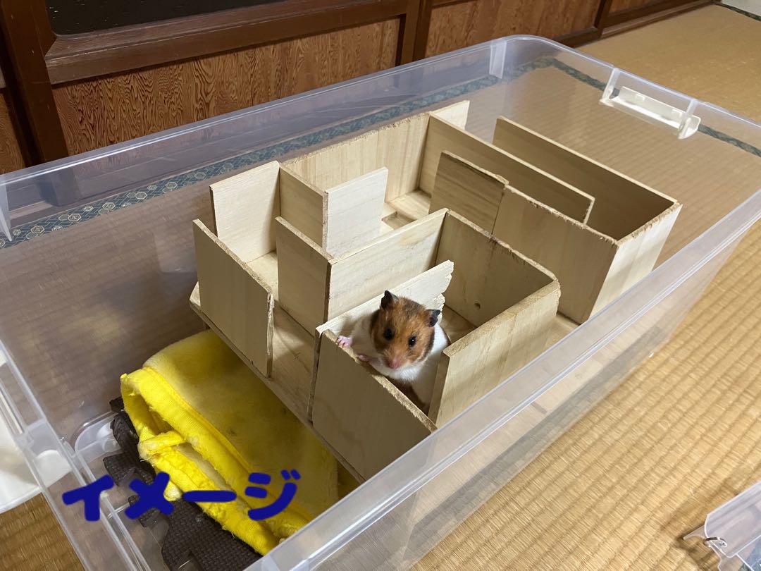 ②広さ＆通気性＆保温性が抜群なハムスターケージ【DIY】給水器付