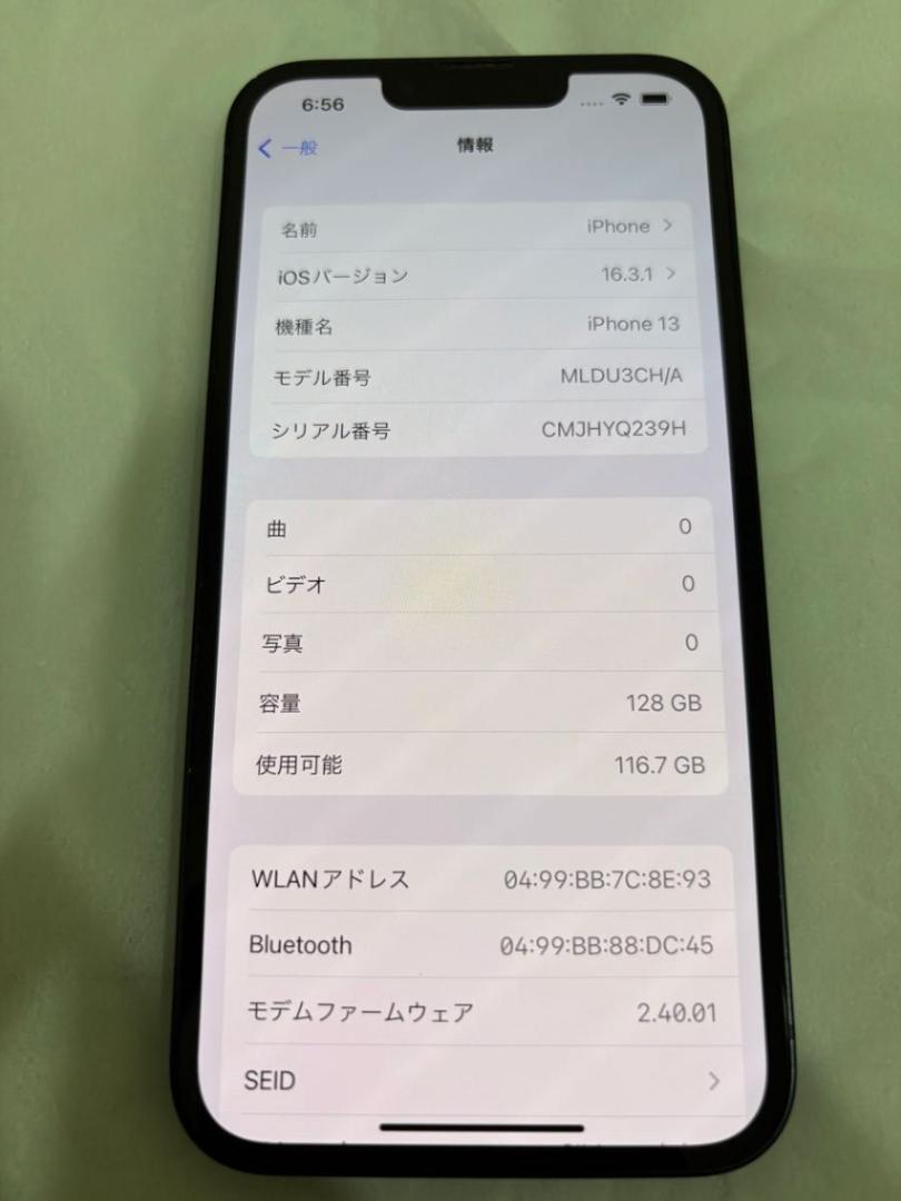 iPhone 13 128g ミッドナイト 海外版 SIMフリー