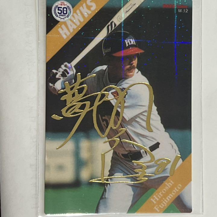 年末のプロモーション大特価! プロ野球チップスカード2022第一弾スターカードセット スポーツ選手 年末のプロモーション大特価! プロ野球チップスカード2022第一弾スターカードセット スポーツ選手