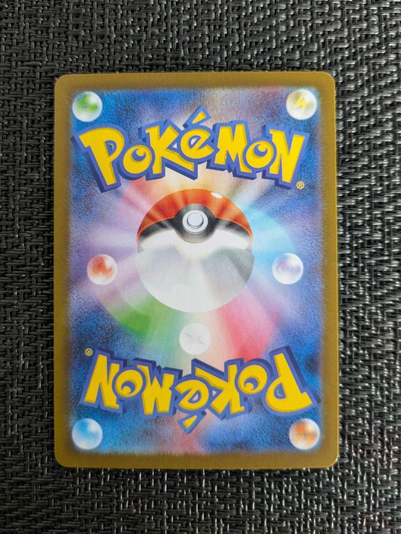 ゼクロム　SAR　美品　ブラックボルト　ホワイトフレア　ポケモンカード　ポケカ