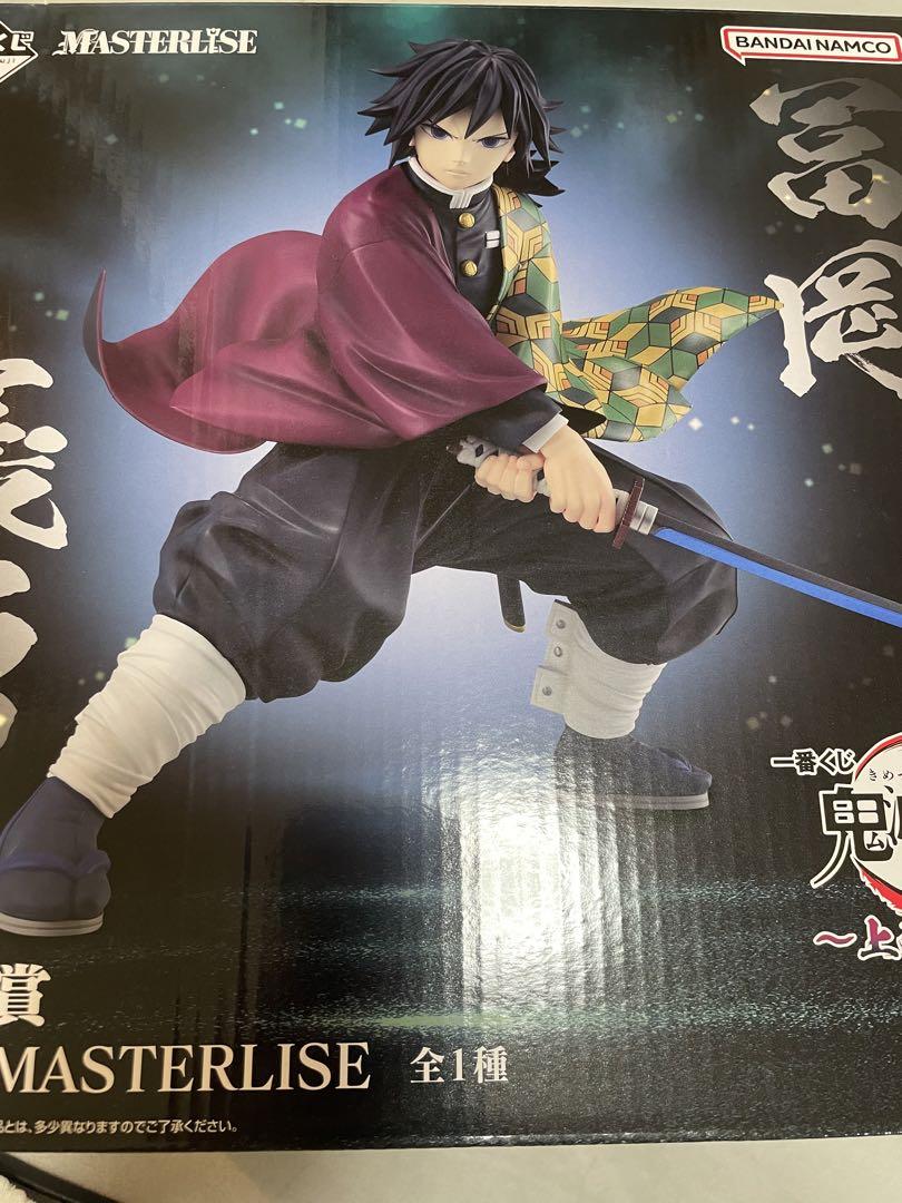 一番くじ　鬼滅の刃〜上弦の参〜　B賞 冨岡義勇 MASTERLISE フィギュア 冨岡義勇 B賞 一番くじ 鬼滅の刃 最高位の剣士