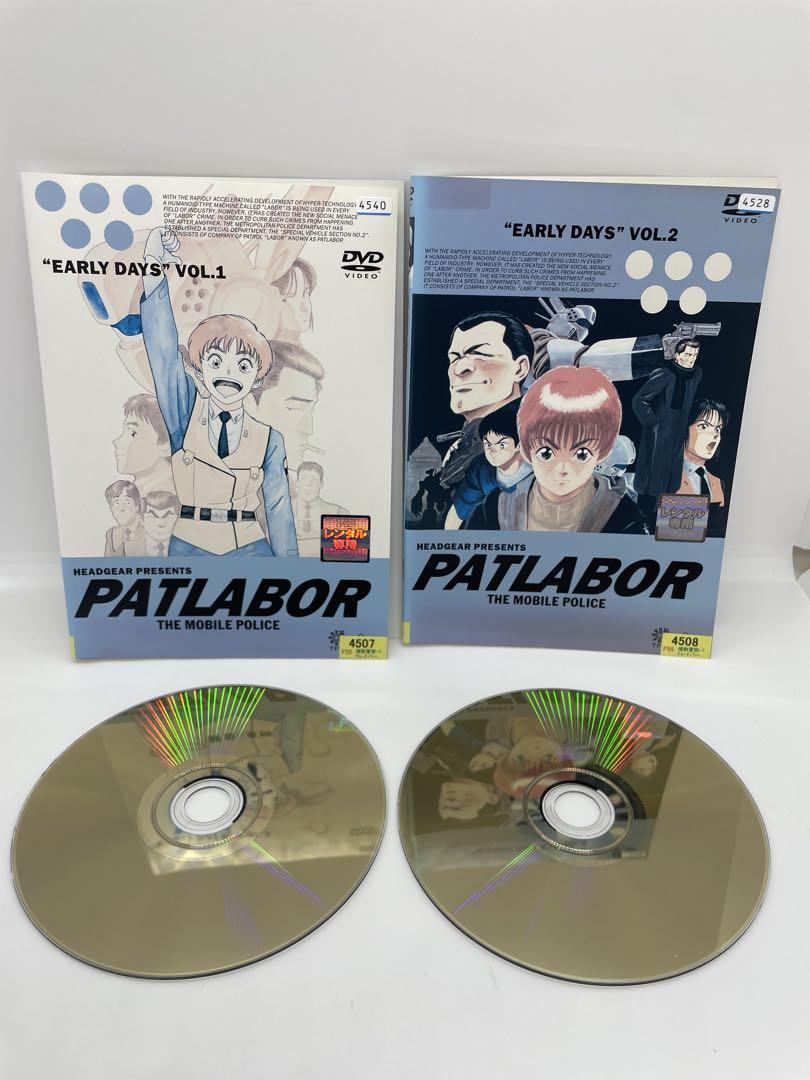 機動警察パトレイバー　アーリーデイズ、TV、OVA全13巻レンタルアップDVD