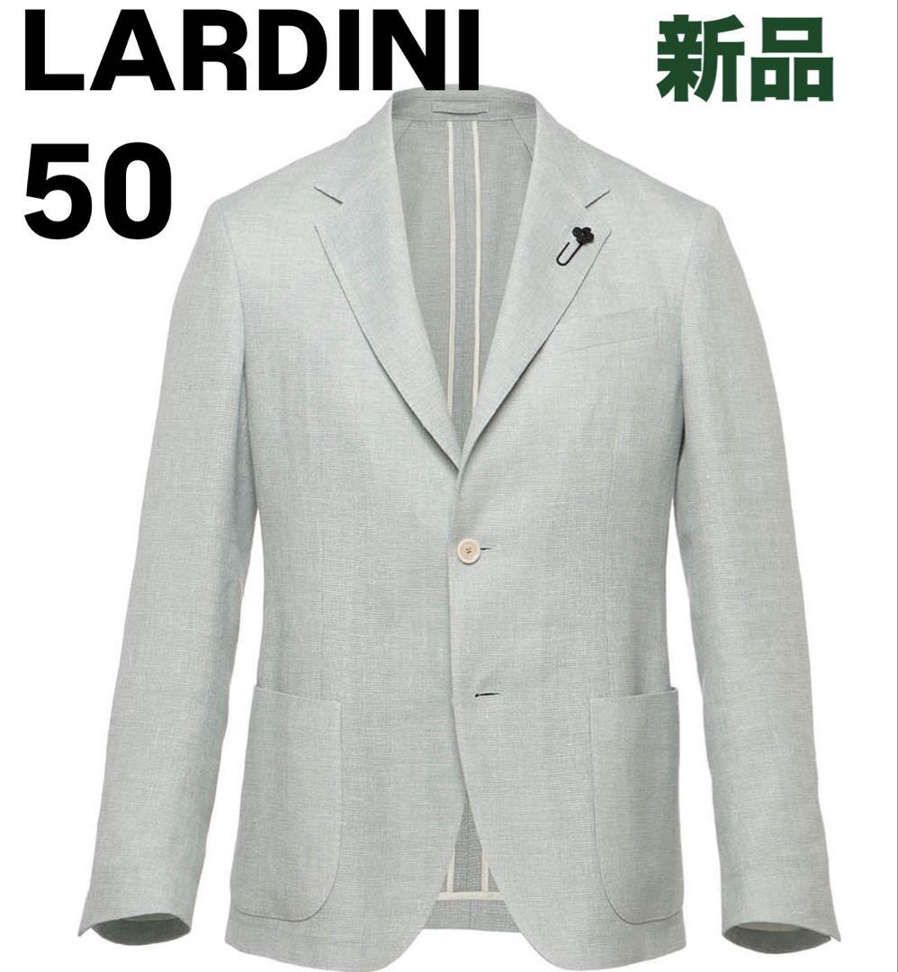 【タグ付新品】LARDINI ラルディーニ 50 リネンウール ジャケット