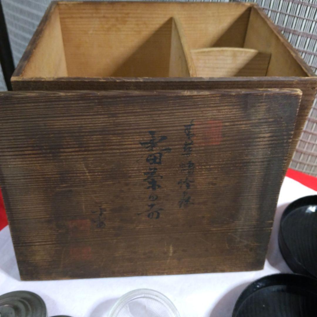 【アンティークガラスコップ/茶托その他計22点】