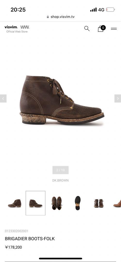 visvim ヴィズヴィム　BRIGADIER BOOTS-FOLK