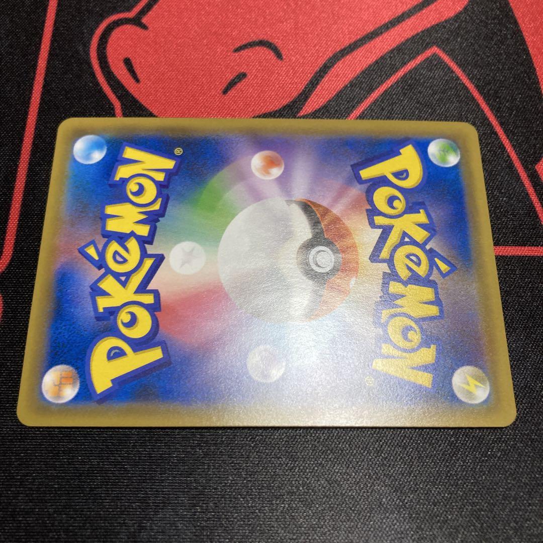 ポケギア3.0 UR SM9a ナイトユニゾン 069/055 ポケギア3.0 UR SM9a ナイトユニゾン 069/055 - メルカリ