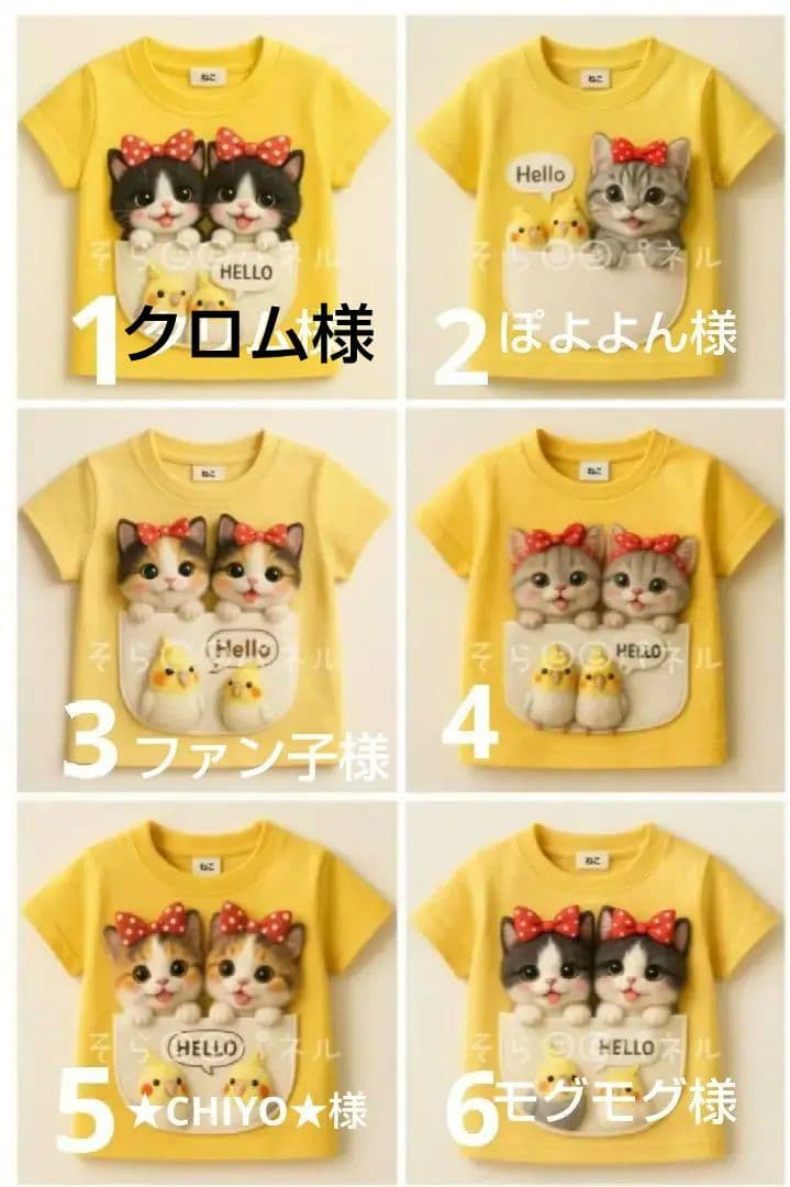 459★オーダーページ★ハンカチ　黄色Tシャツねこ＆インコ柄8/20そら様パネル