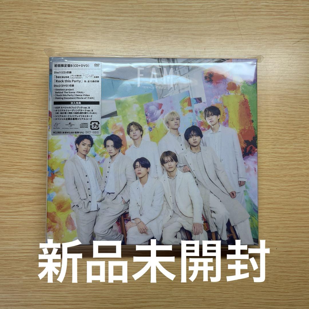★timelesz アルバム FAM 4形態★【未開封品】 61CFmsxS86L._UF350,350_QL50_.jpg