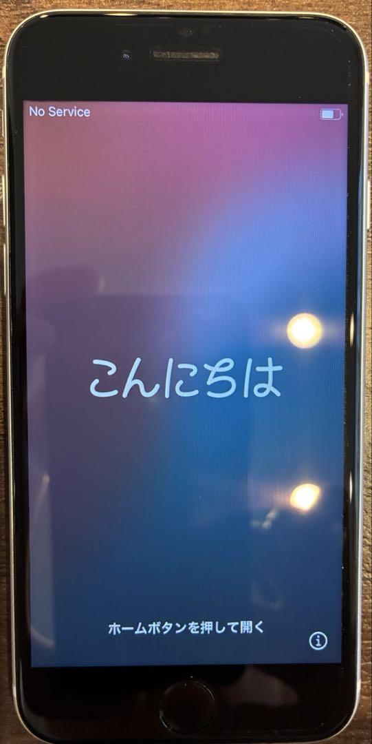 iPhoneSE3 256GB スターライト￼
