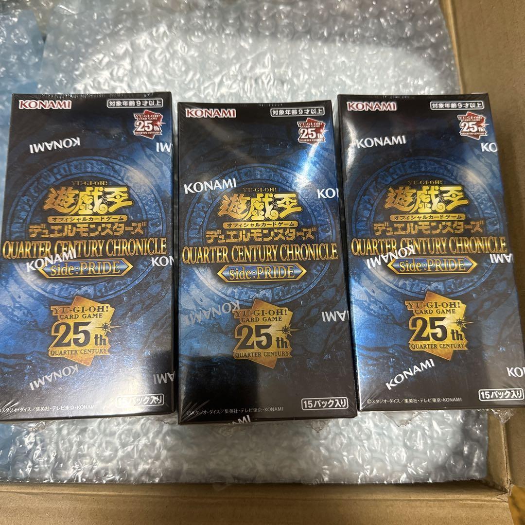 遊戯王旧アジア版ウルトラレアカードサイクロン