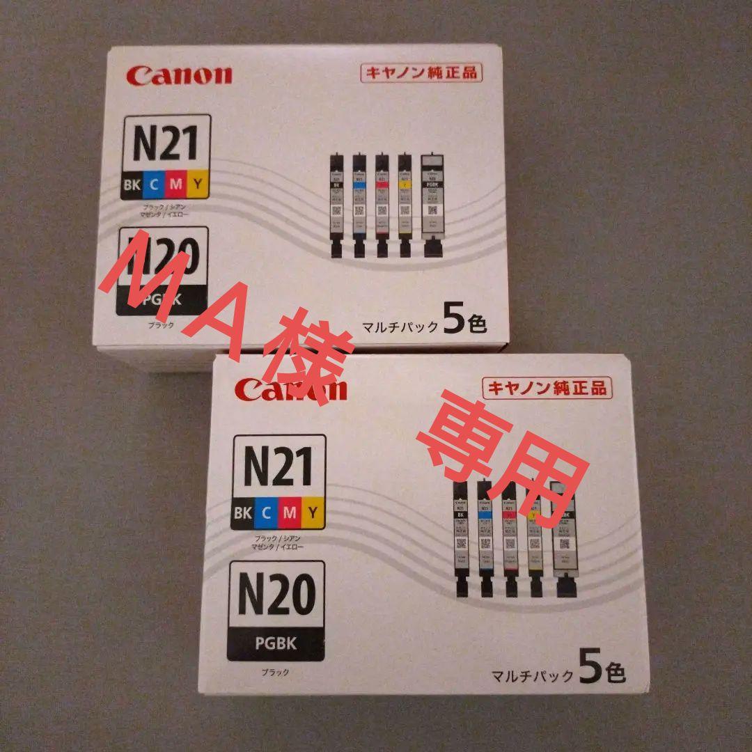 Canon　XKI-N21+N20/5MP 2箱セット