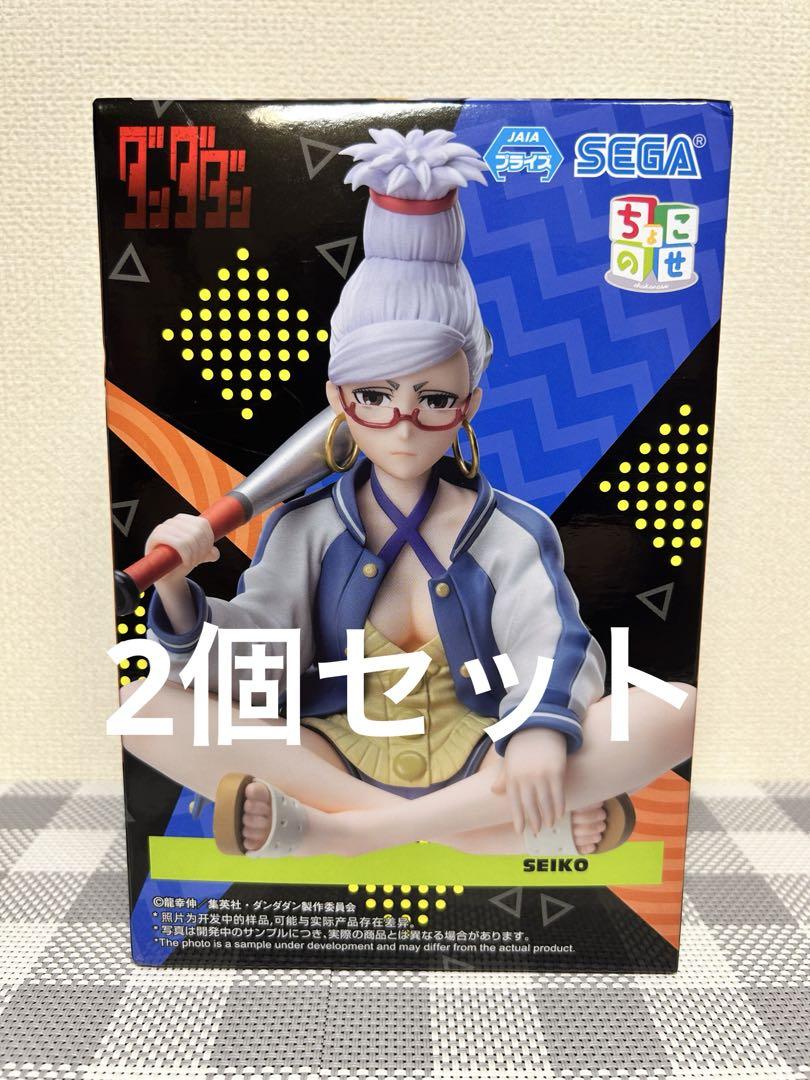 ダンダダン ちょこのせ プレミアムフィギュア 星子 SEIKO 3個セット