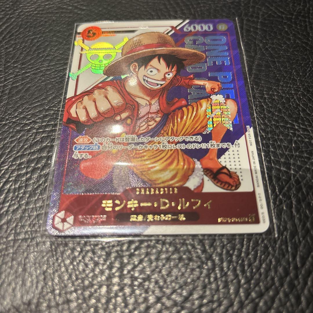 ONE PIECE モンキー・D・ルフィ フラッグシップ　優勝