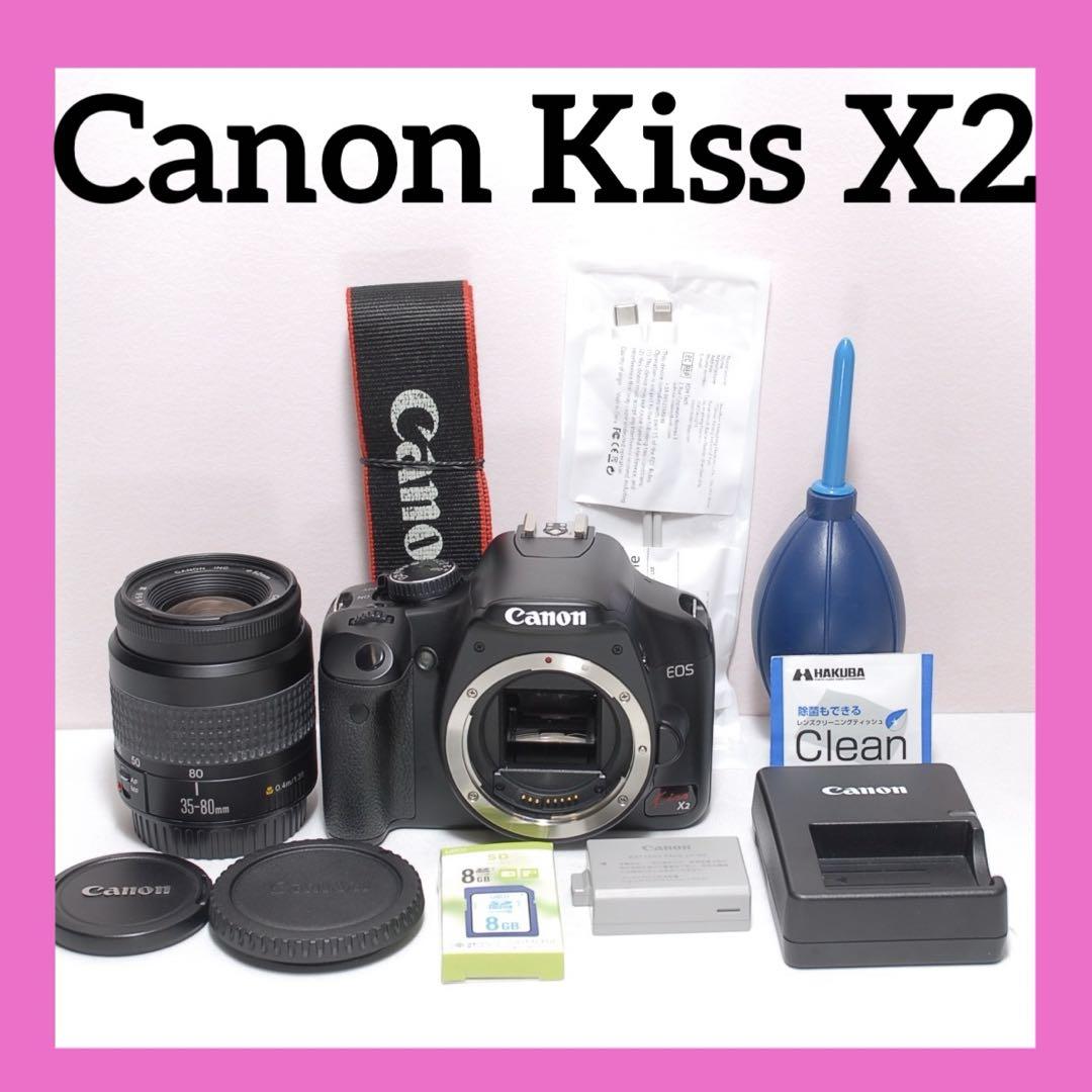 近くから遠くまで✨CANON KISS X2✨シングルレンズ✨初心者向き ✨1本で近くから遠くまで✨CANON KISS X2✨シングルレンズ✨