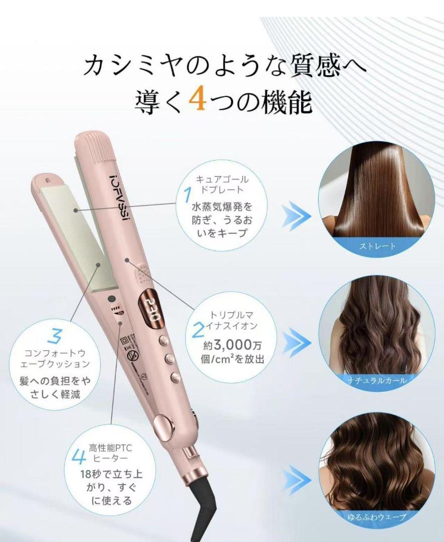 ストレートアイロン ミニ ヘアアイロン 28mm ヘアアイロン ストレート ストレートアイロン ミニ ヘアアイロン 28mm ヘアアイロン