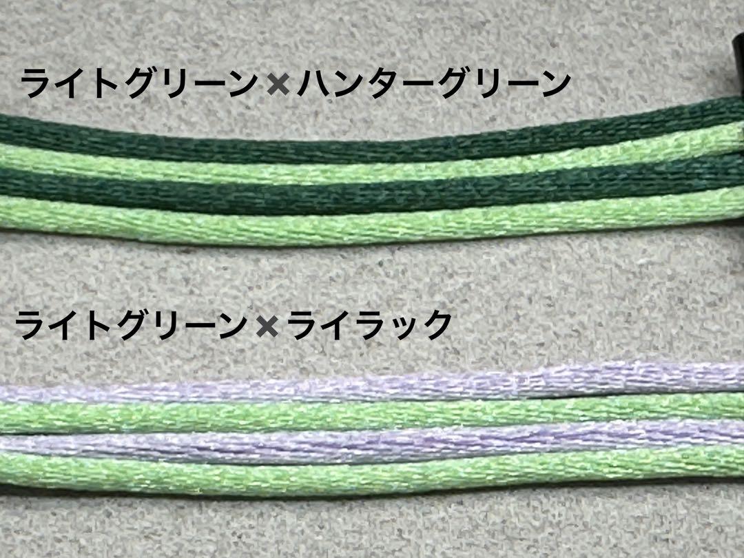 紐リガチャー クラリネット（サックス兼用）（オーダーメイド）