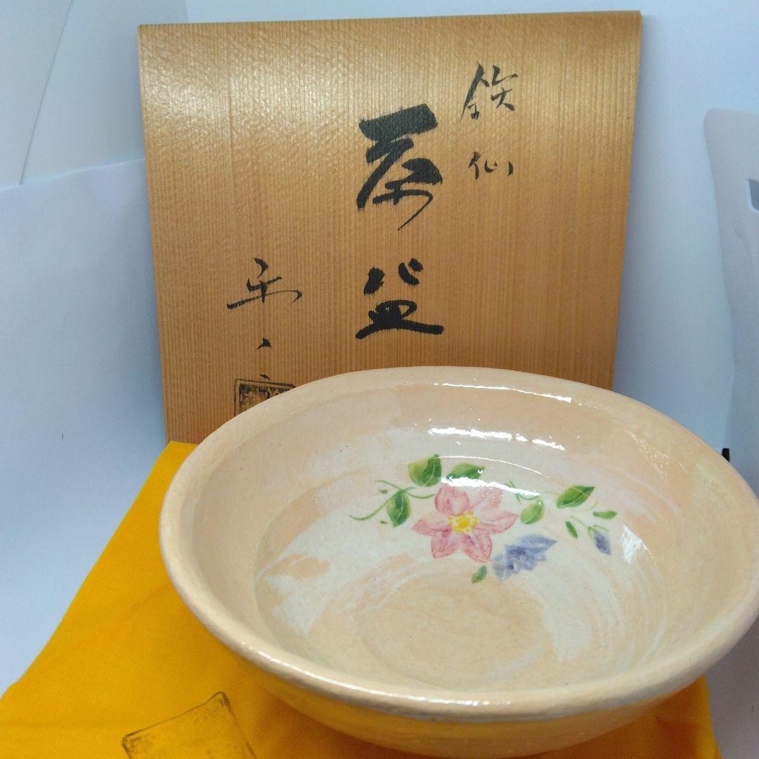 【おすすめ】 茶碗 てつせんの画 鉄仙 造 吉村楽入 共箱 楽焼 茶道具 お椀・ボウル・鉢