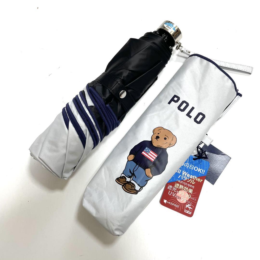 A 新品 ラルフローレン 日傘 傘 折りたたみ傘 ポロベア 1級遮光 軽量