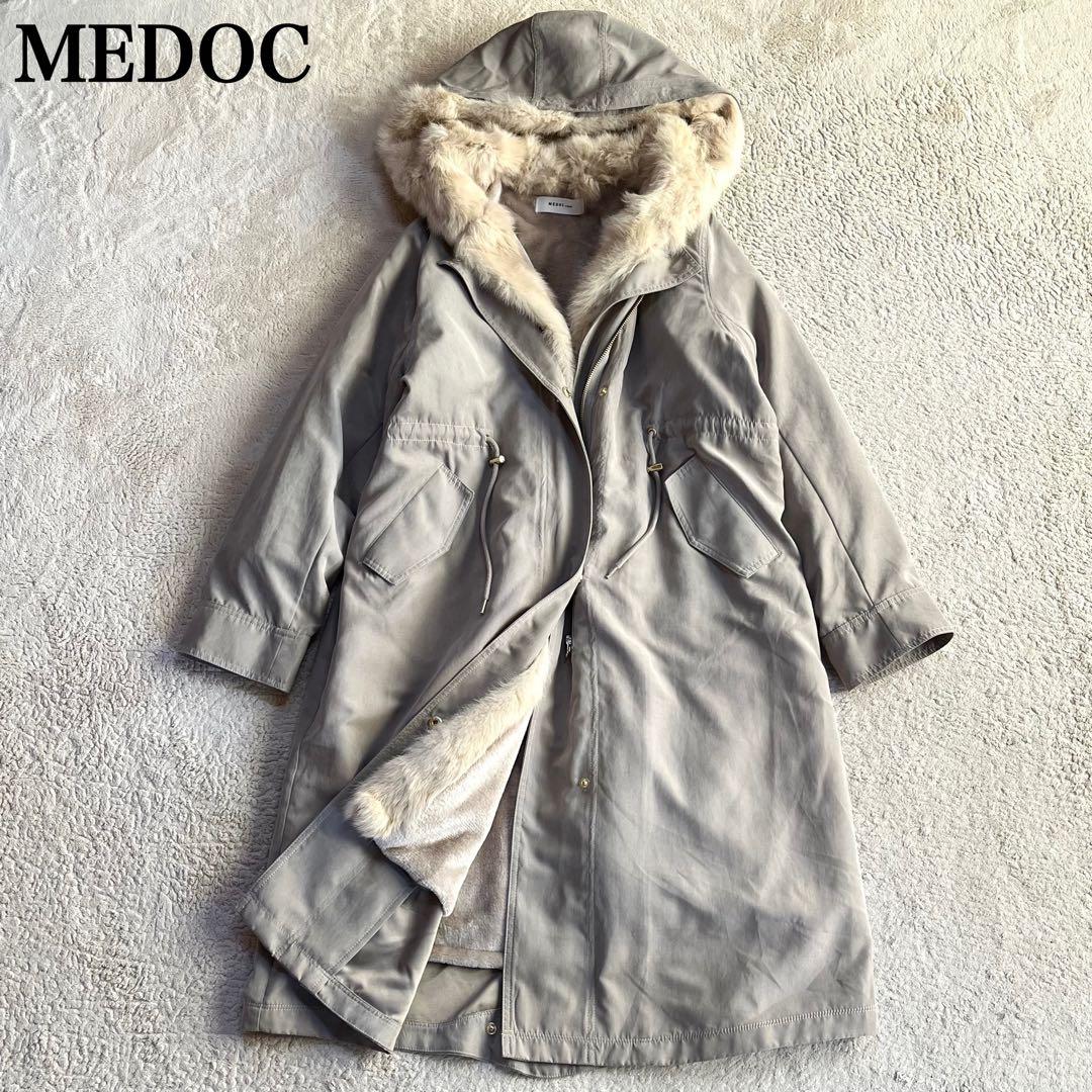 ️メドック 2wayファーフーデッドモッズアウター ロングコート MM SCOT CLUB