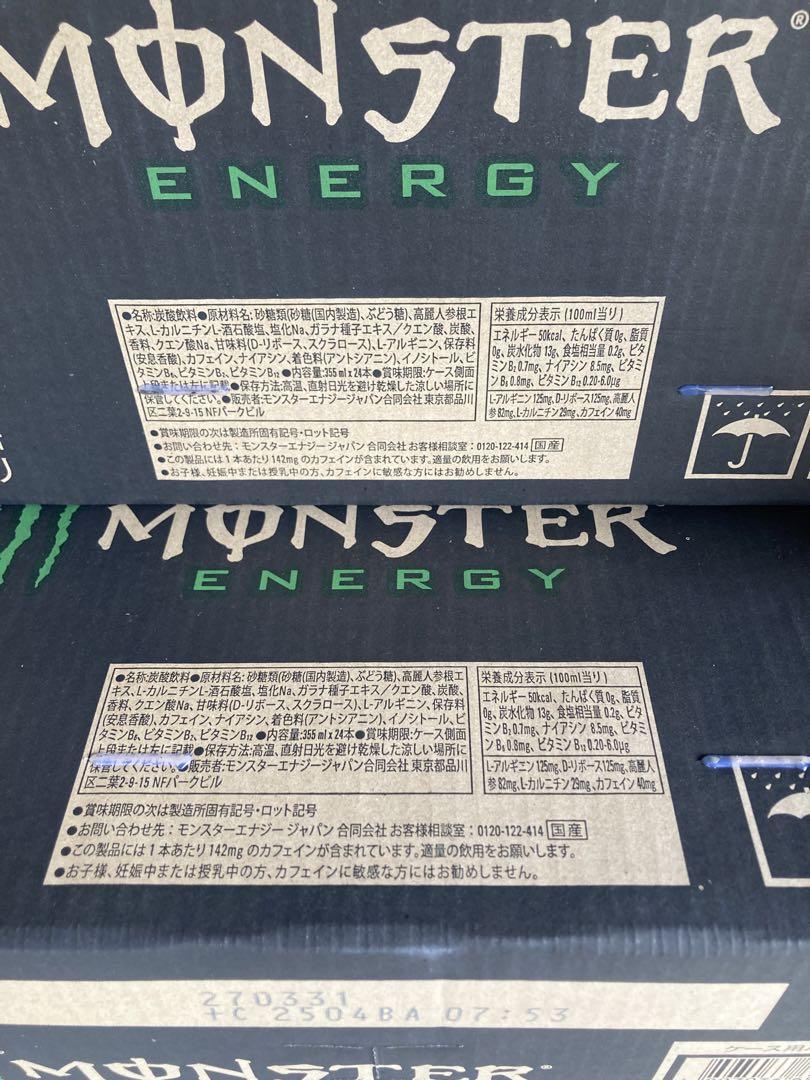 モンスターエナジー355ml48本