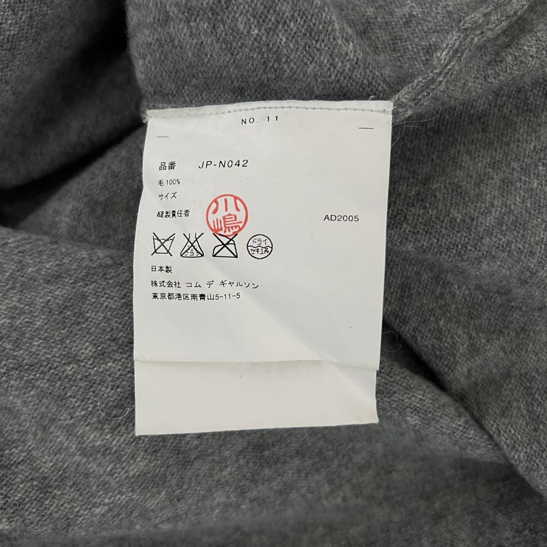 JUNYA WATANABE CDG ‘TEXAS’ ウール ニット セーター