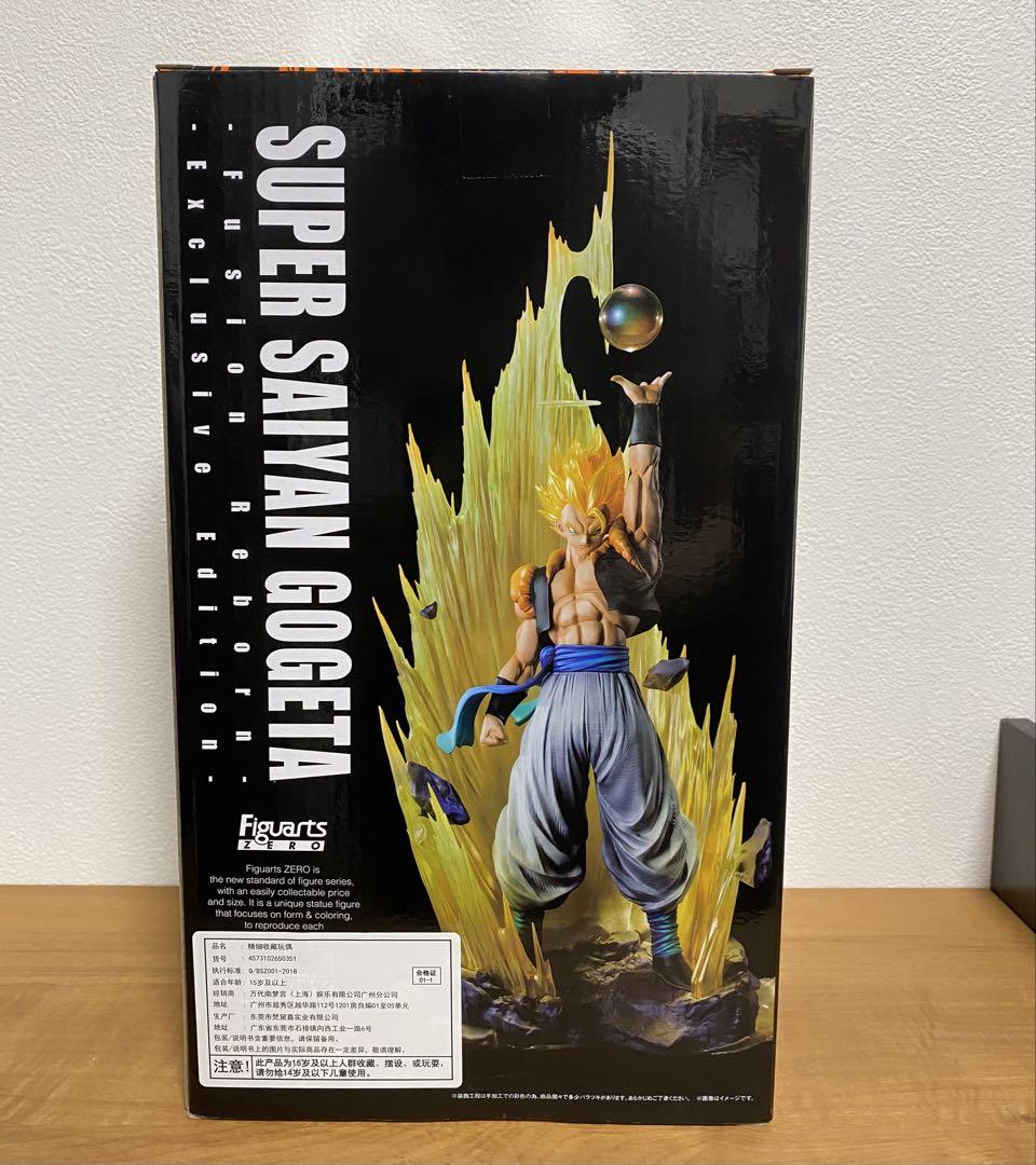 【未開封】フィギュアーツZERO スーパーサイヤ人ゴジータ　海外限定