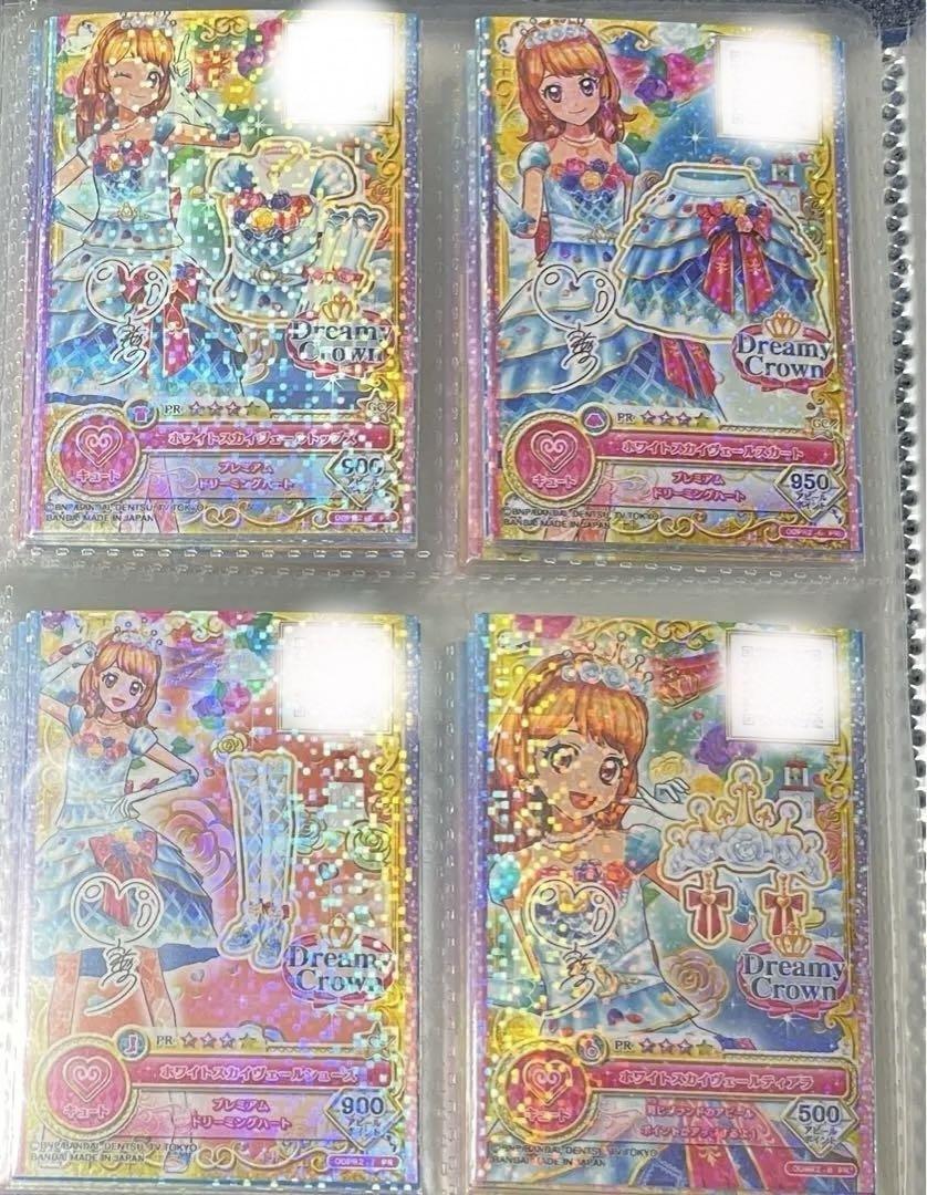 アイカツカード 橋本環奈スペシャルコラボ ホワイトパレード